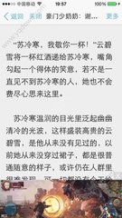 菲律宾永居签证不是“法律通行证”，犯了这些事一样会被驱逐！